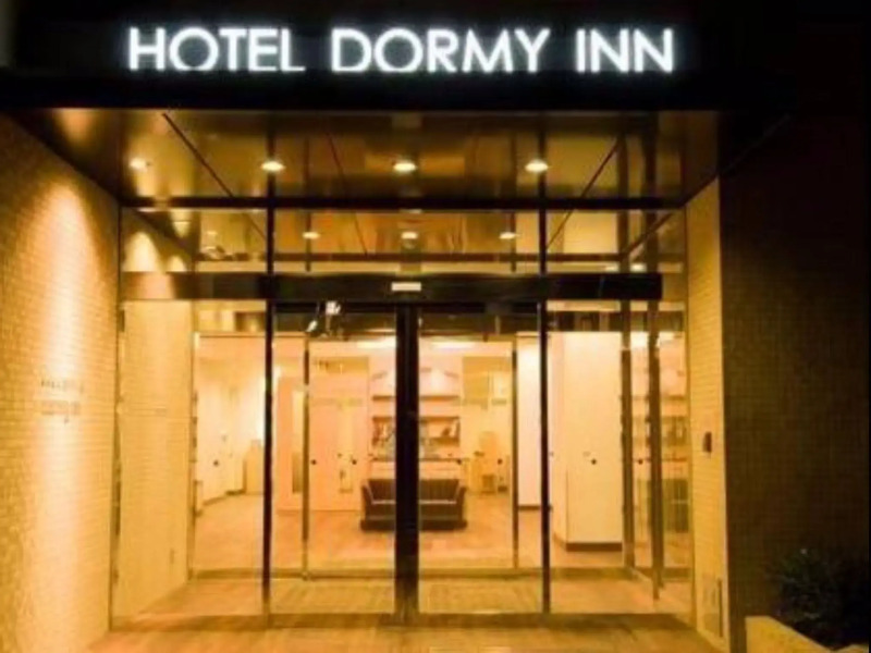 Dormy Inn Premium Shimonoseki Natural Hot Spring
