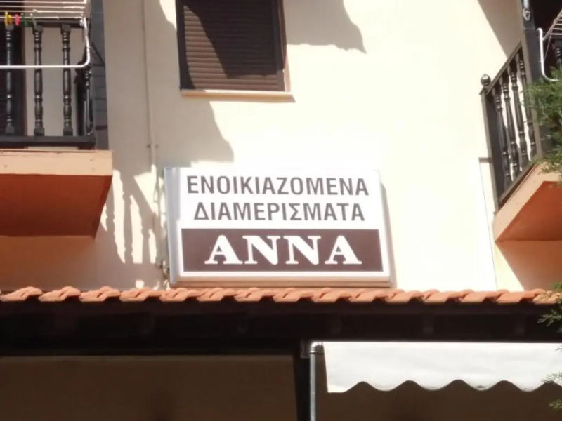 Anna Studios