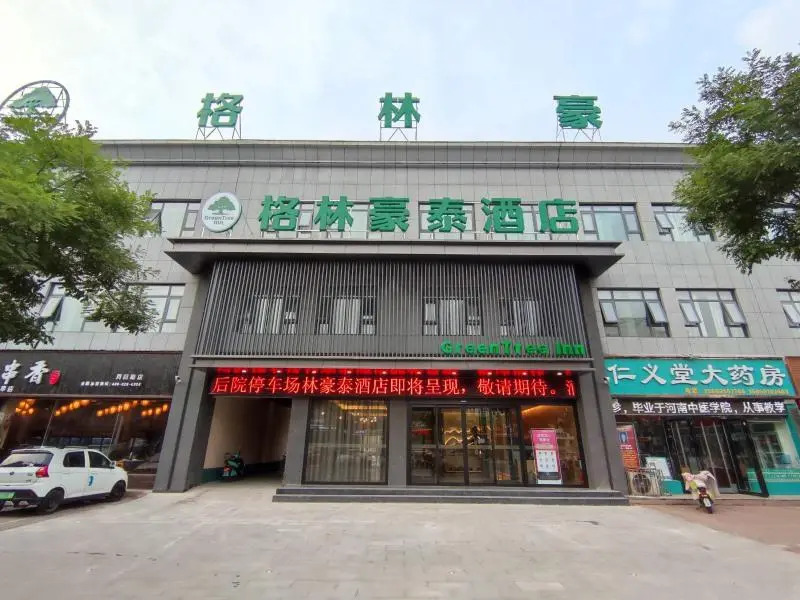 Green Tree Inn Henan Jiyuan Tiantan Road Xinyao Plaza