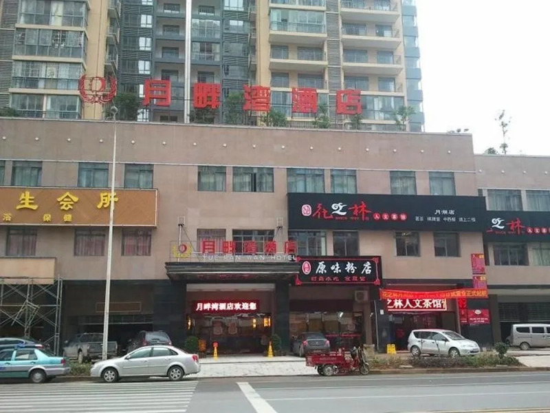 Yuepanwan Hotel