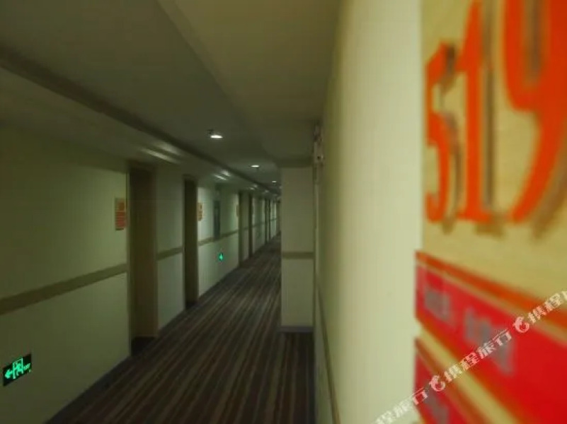 Shuyang Reading City Hotel (Zhejiang Mall)