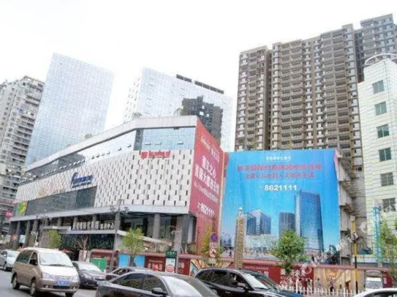 Yiju Yitong Hotel (Zunyi Guihui Site International Trade Shopping Center)