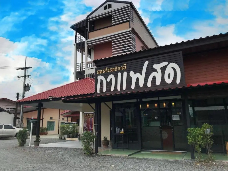 Nakhonchanthani Hotel