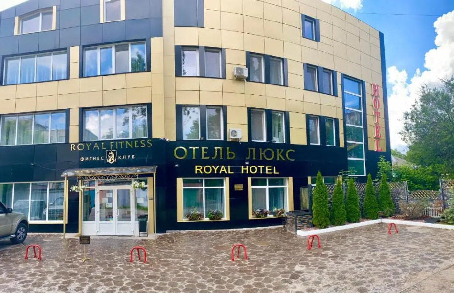 Hotel Royal (Отель Роял)