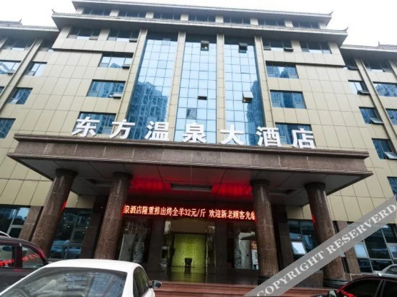 New Orient Hot Spring Hotel