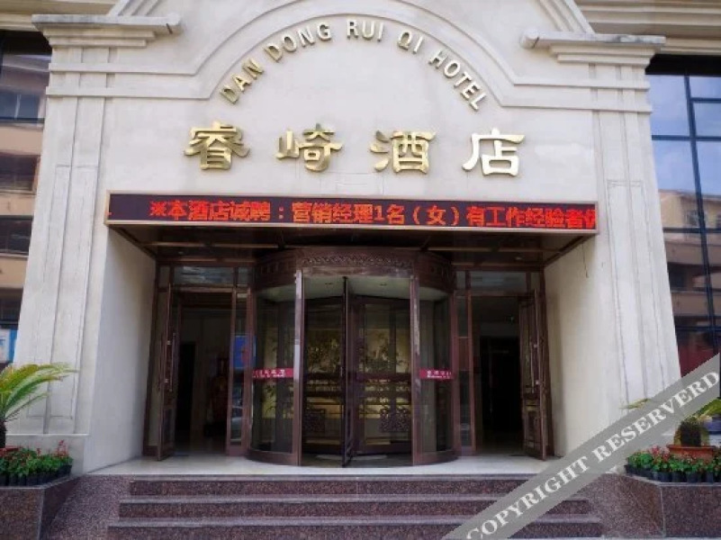 Ripple Hotel (Dandong Yalu River Bank)