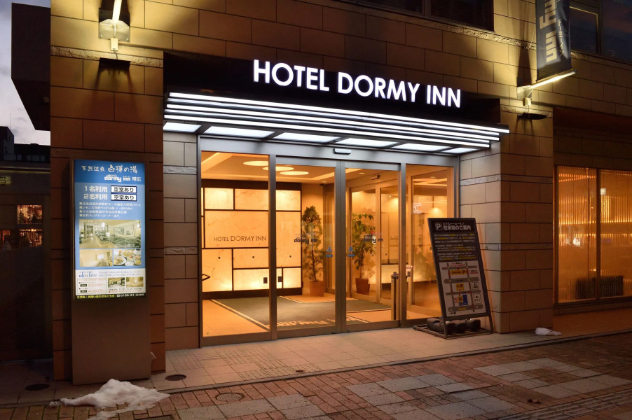 Dormy Inn Obihiro Natural Hot Spring