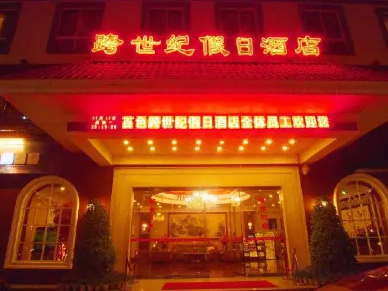 Century Holiday Hotel