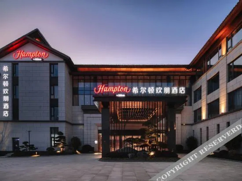 Hampton by Hilton Wuzhen