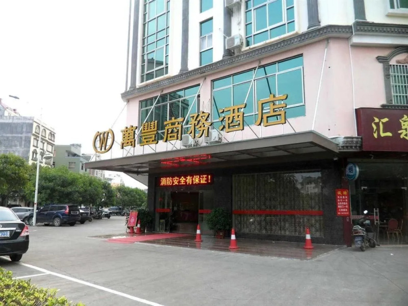 Wanfeng Business Hotel