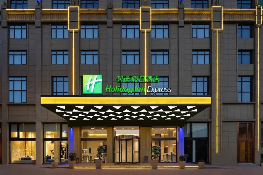 Holiday Inn Express Jingdezhen Taoxichuan by IHG