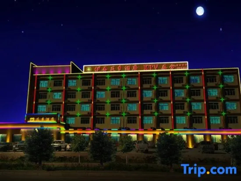 Guaxiang Hotel