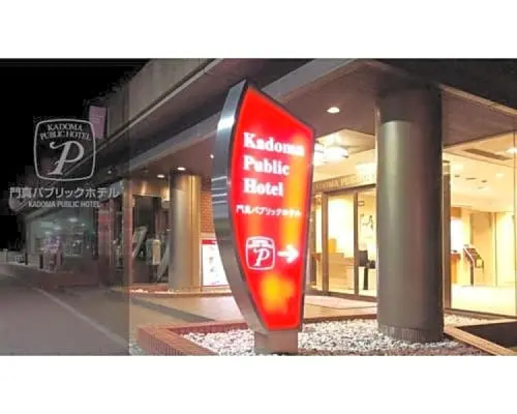 Kadoma - Hotel - Vacation STAY 42855v