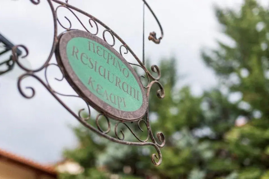 Archontiko Kaltezioti