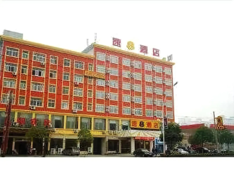 Super 8 Hotel Suizhou East Bus Station