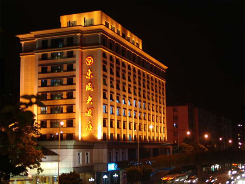 Guangzhou Jun Da Dong Feng Hotel