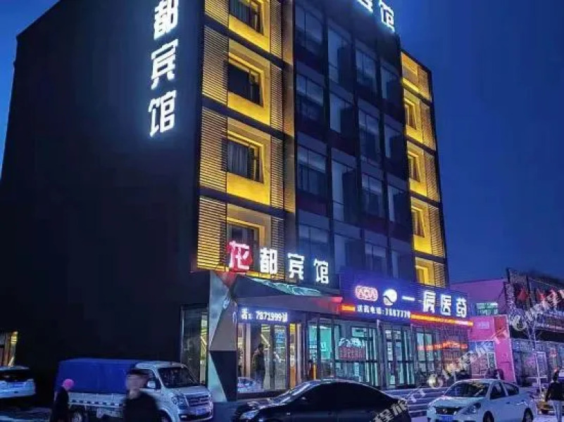 Suibin Xijianong Comfort Guesthouse