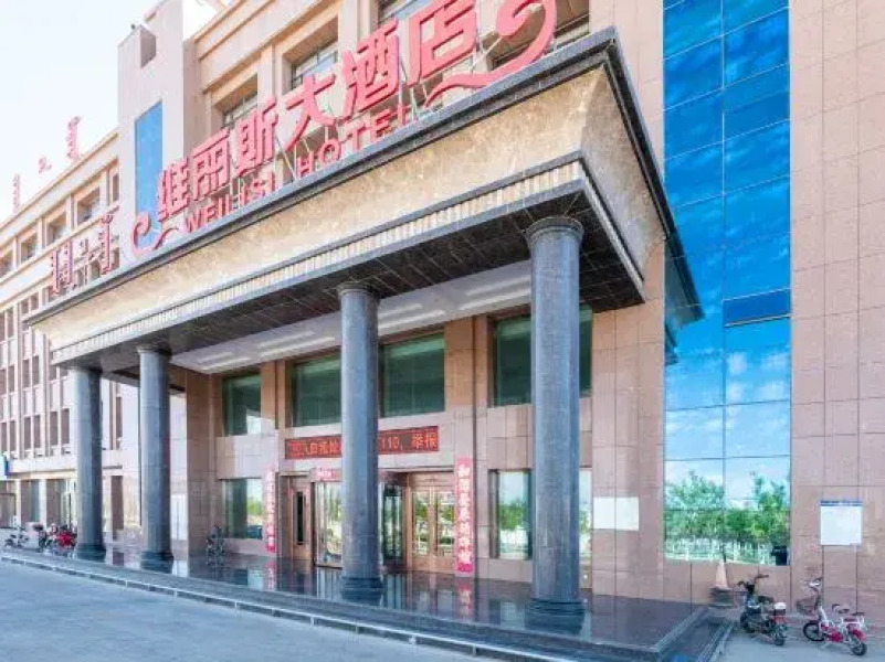 Weilisi Hotel