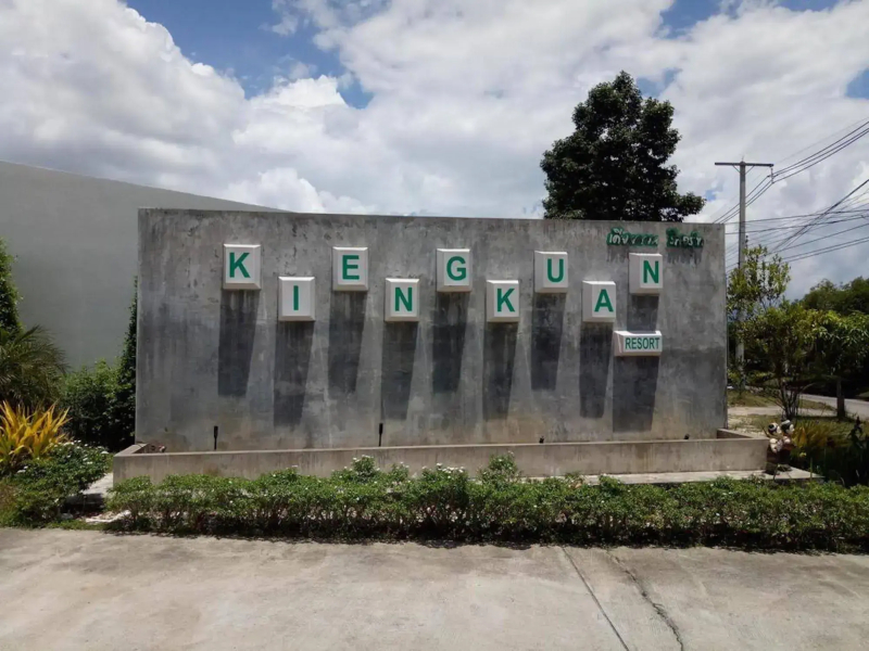 Kieng Kuan Resort