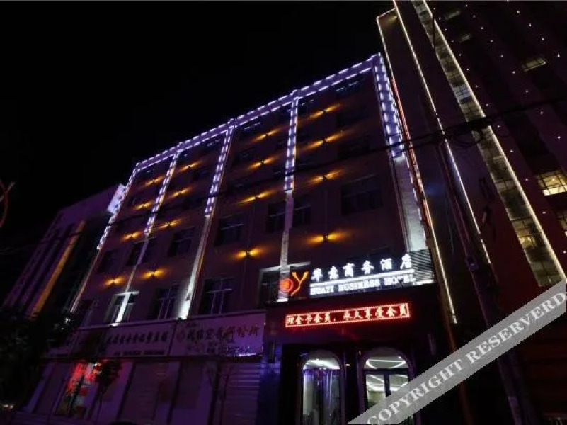 Haidong Huayi Business Hotel