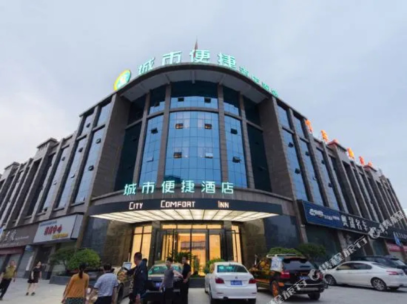 City Comfort Inn (Yunmeng Bus Terminal)