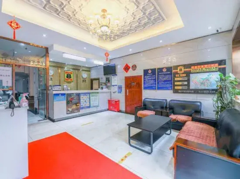 Super 8 Hotel (Beijing Qianmenzhu Shikou West Street)
