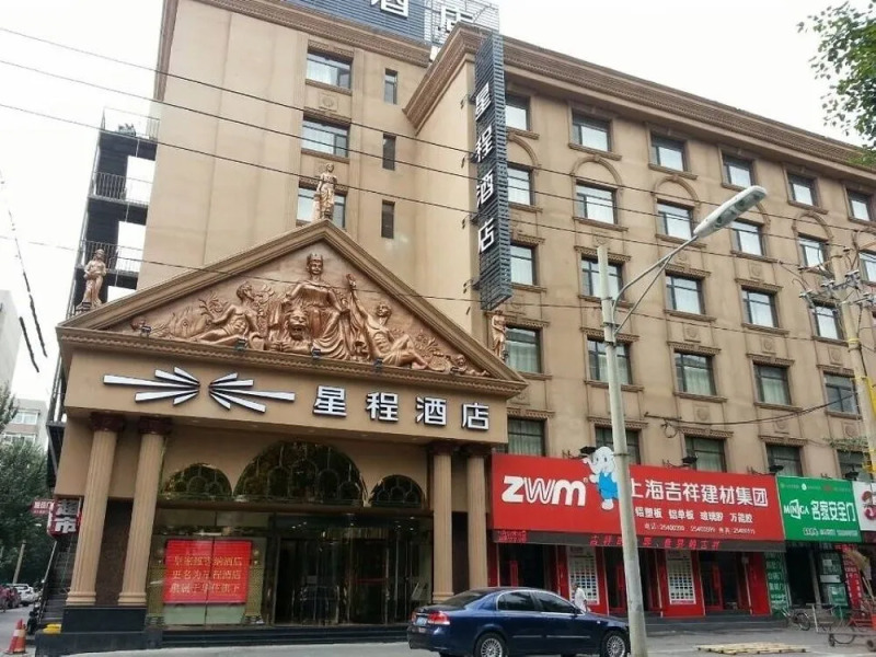 Xingcheng Hotel
