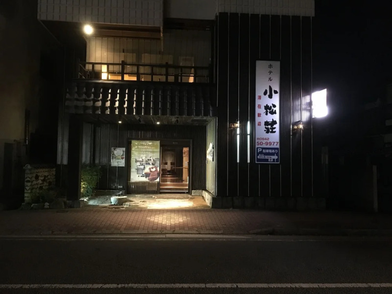 Hotel Komatsusou
