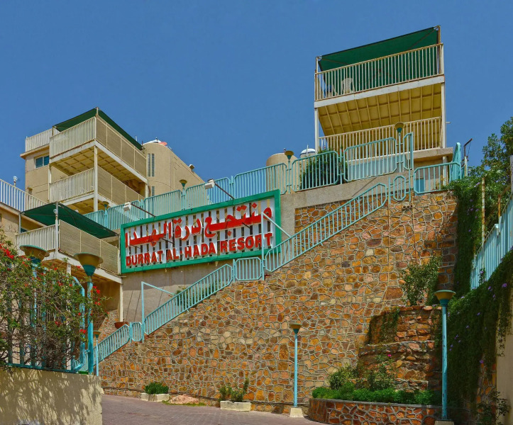 La Fontaine Al Hada Resort