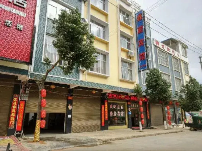 Lushan Xinxuan Hotel