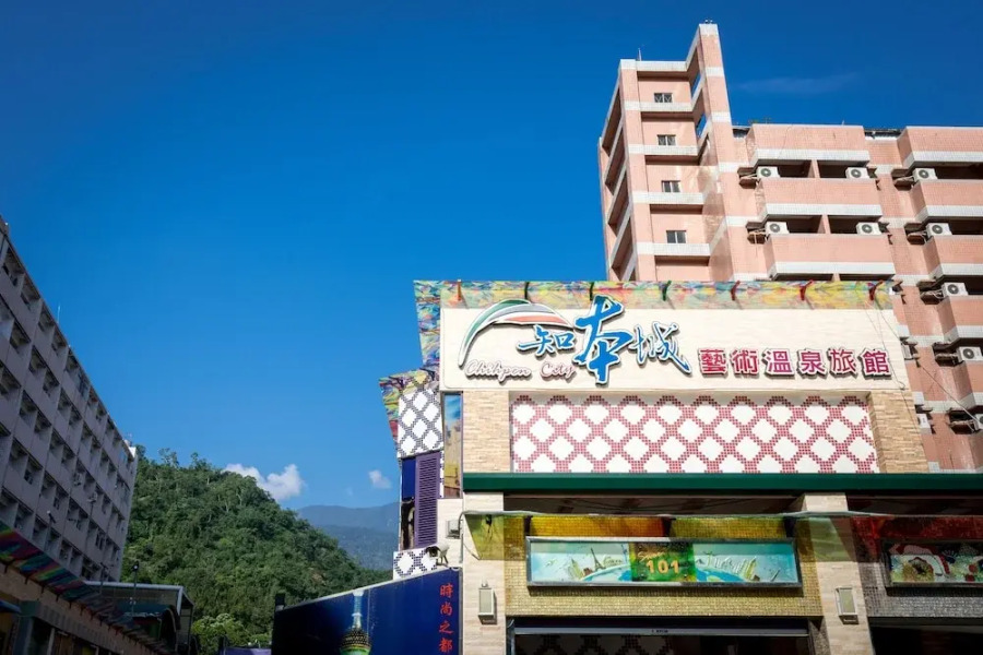 Chihpen City Art Hot Spring Hotel