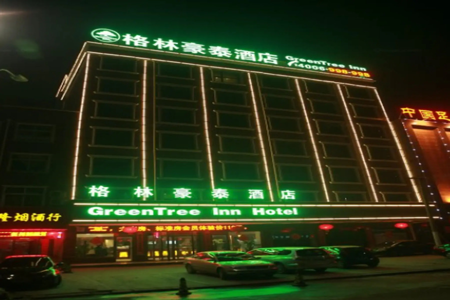 GreenTree Inn Puyang Jingkai Avenue Wuyi Road Business Hotel