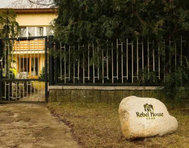 Rebel House