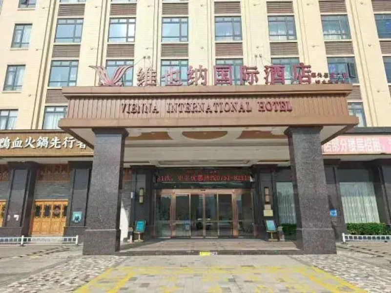 Vienna International Hotel ·Shaoguan Baiwang Square Waterside Pavillion
