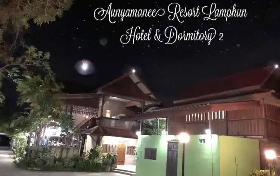 Aunyamanee Resort Lamphun