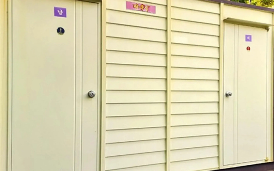 Gwangyang Full Supia Pension