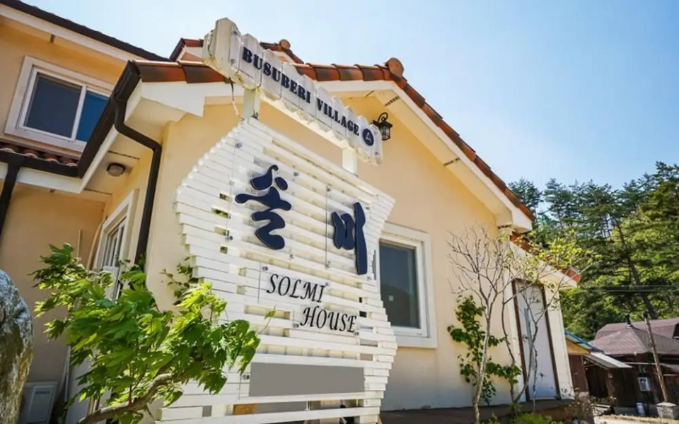 Jeongseon Solmi Pension