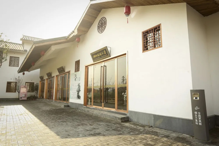 Qiaofeng Xingzilin Hotel