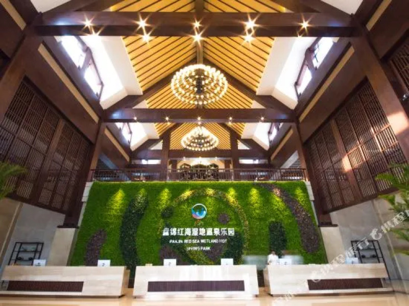 Panjin Honghai Hot Spring Hotel