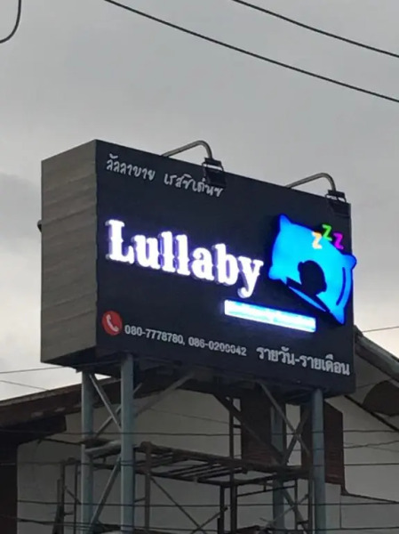 Lullaby Residence by Smarnbook