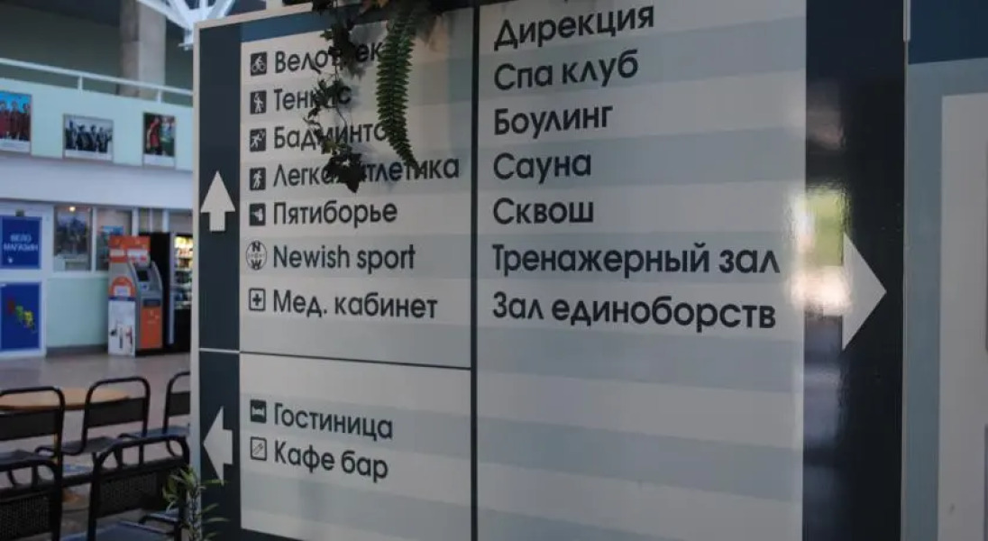 Крылатское