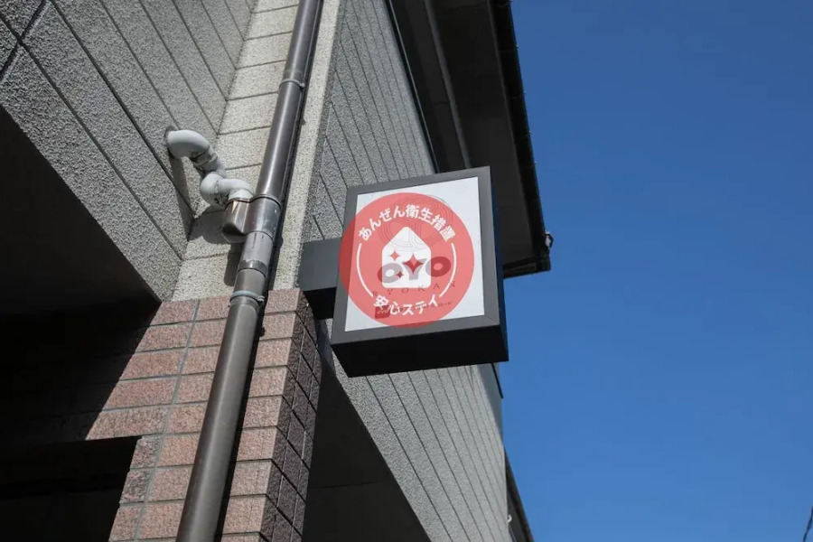 OYO Ryokan White City Morimoto Hiroshima-Oasa