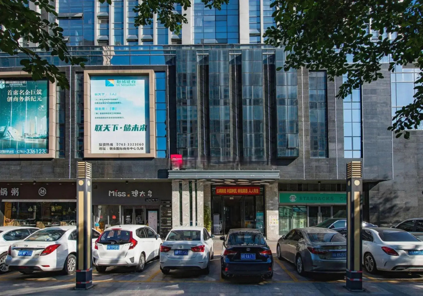 Echarm Hotel Qingyuan Stadium Branch