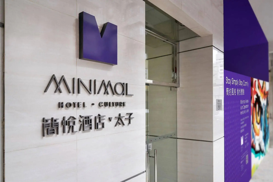 Minimal Hotel Culture