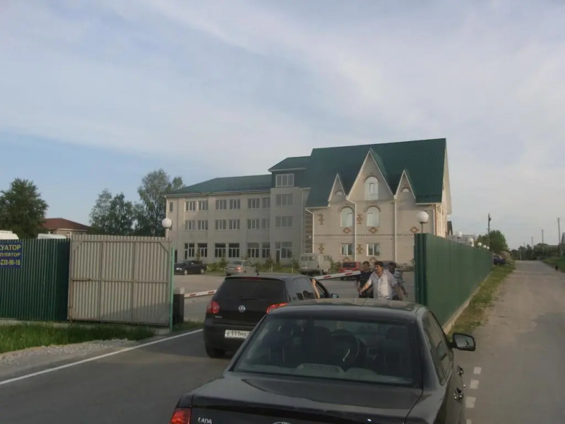 White House Guest House