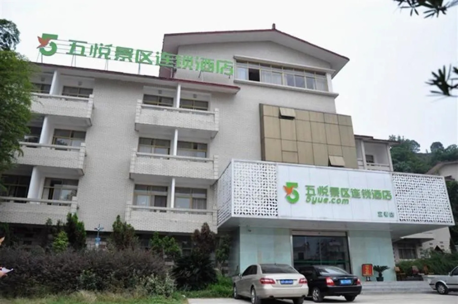 5 Yue Yichun Branch
