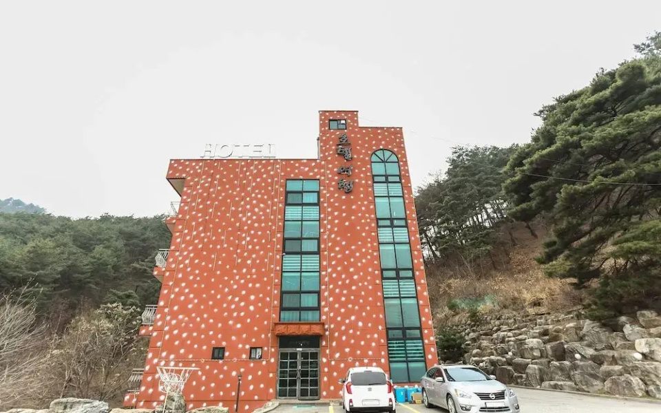Inje Hotel Trip