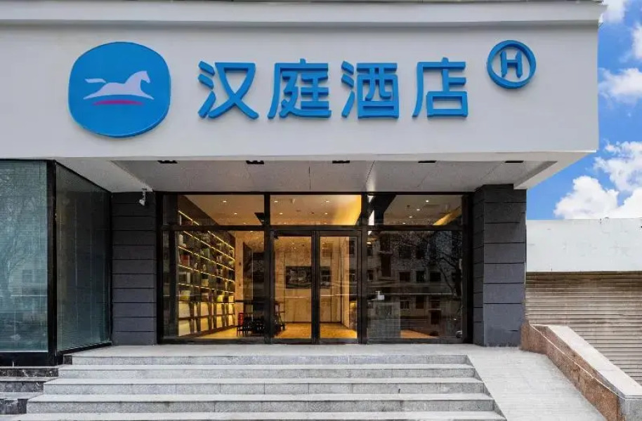 Hanting Hotel Zhengzhou Huanghe Road Station