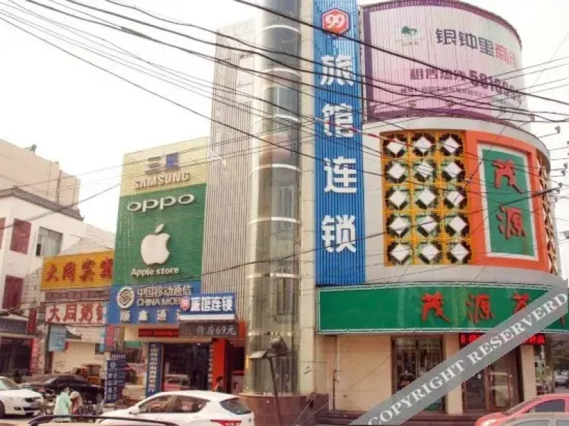 99 Chain Inn Tengzhou Railway Station