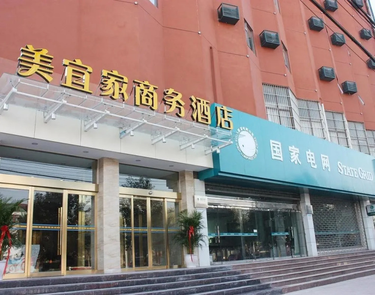 Meiyijia Hotel